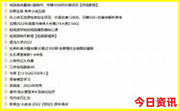 阿克苏景区排名一览表